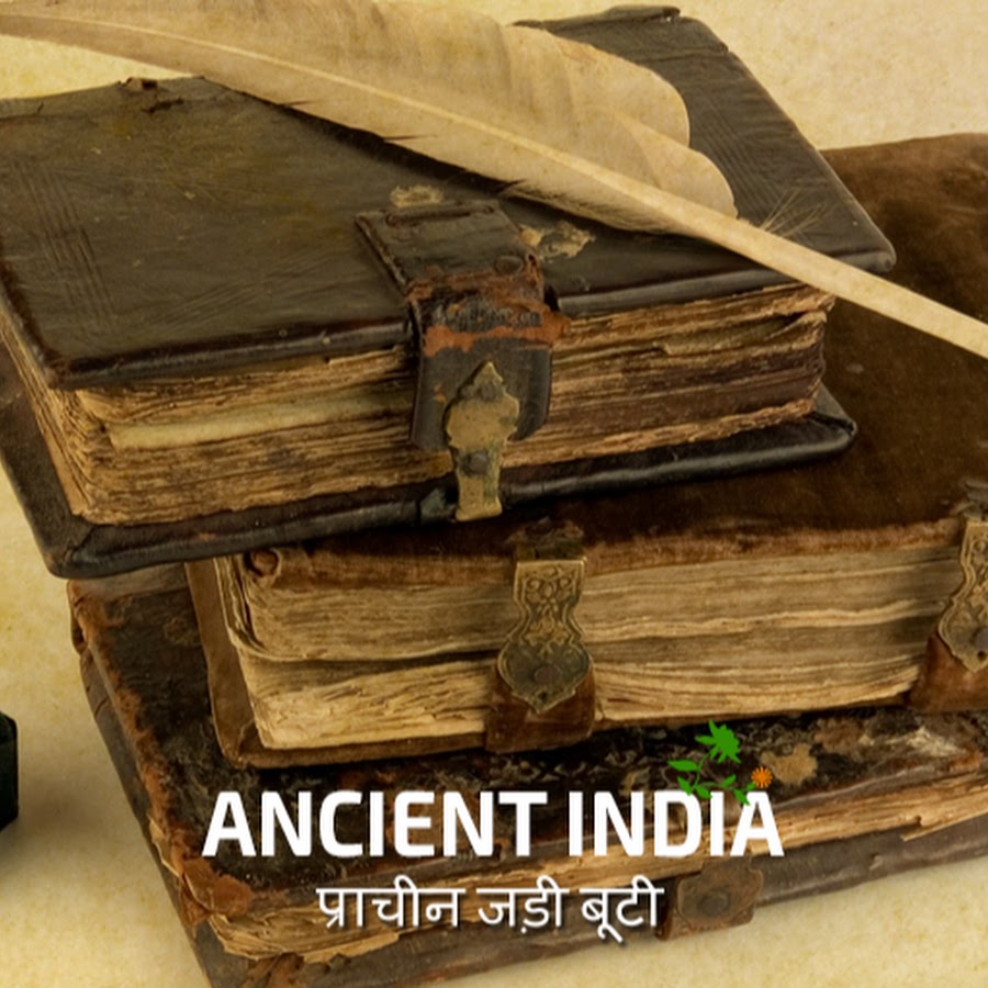 Ancient herbs of India رمز قناة اليوتيوب
