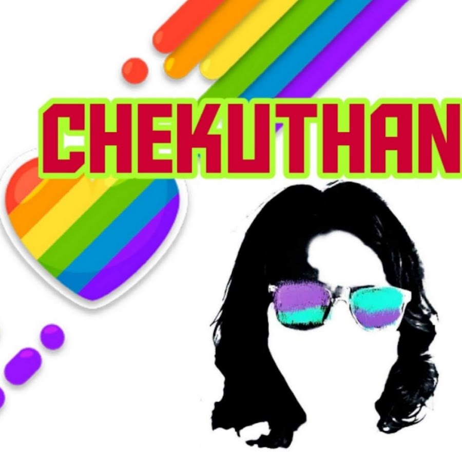 Chekuthan à´šàµ†à´•àµà´¤àµà´¤à´¾àµ» ইউটিউব চ্যানেল অ্যাভাটার