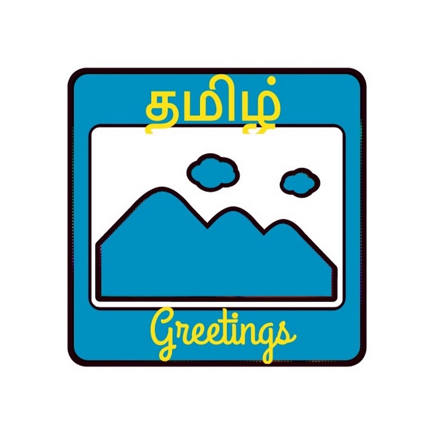 Tamil Greetings Avatar channel YouTube 