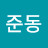 조준동