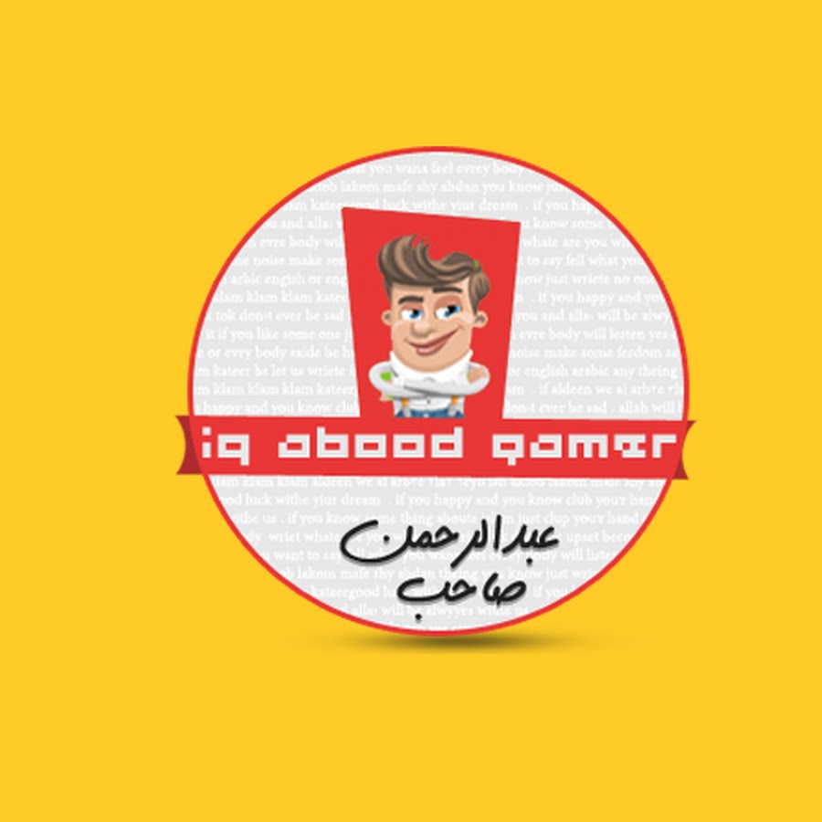 IQ Abod Gamer YouTube-Kanal-Avatar