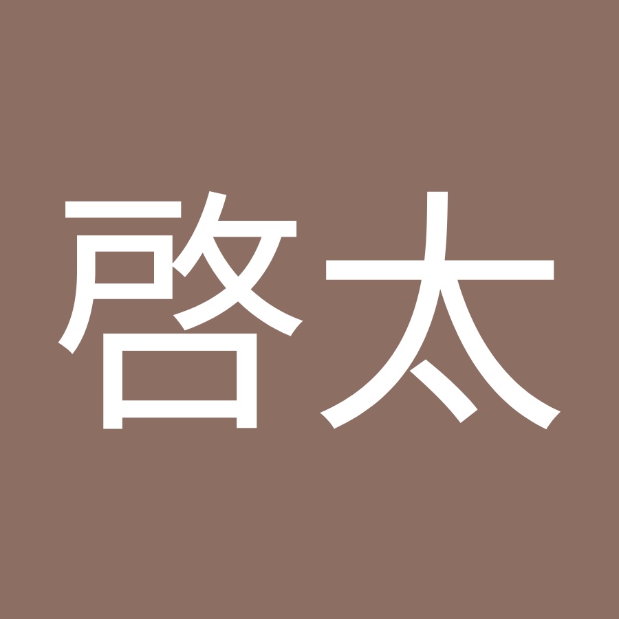 中田啓太 Youtube