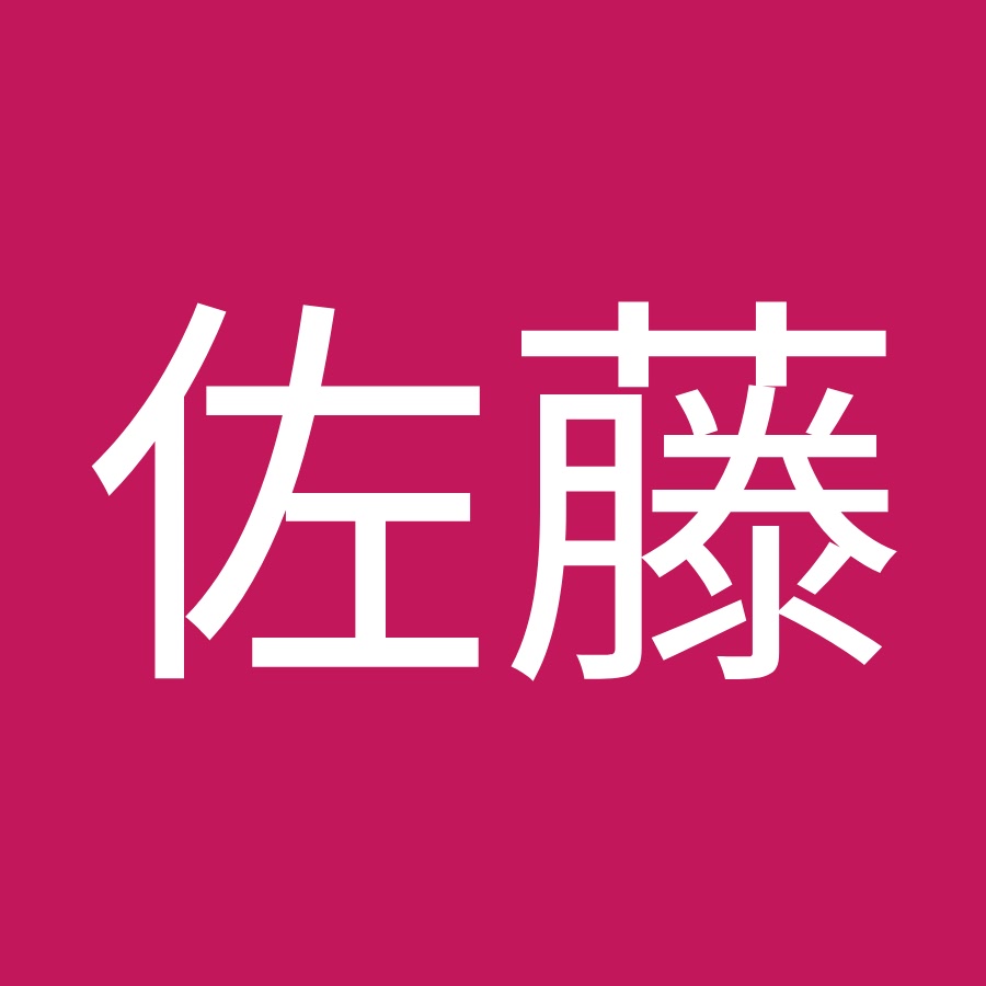 佐藤優光波 Youtube