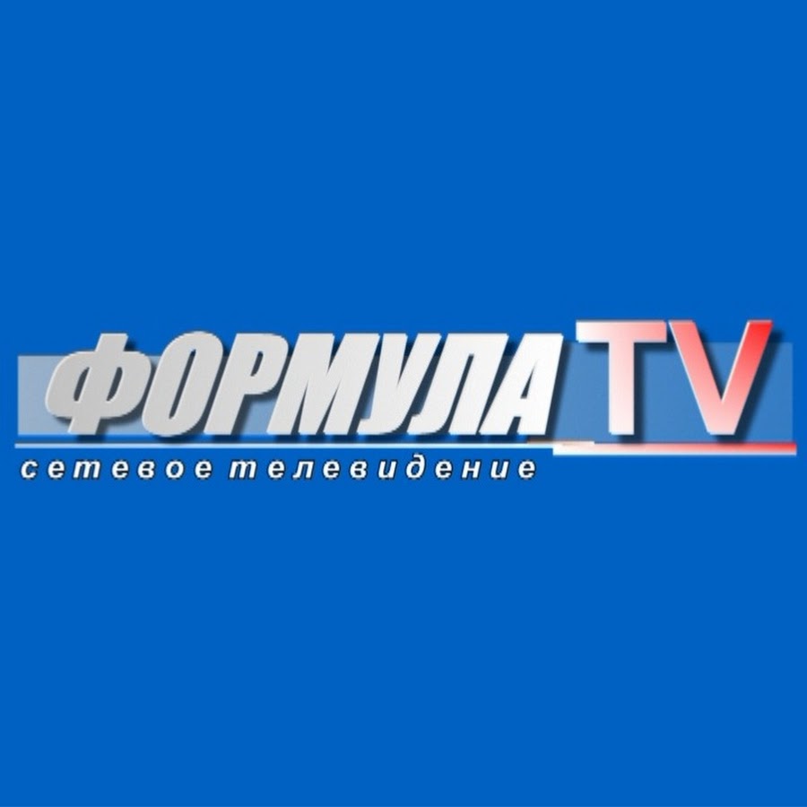 Формула Тв Интернет Магазин