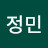 조정민