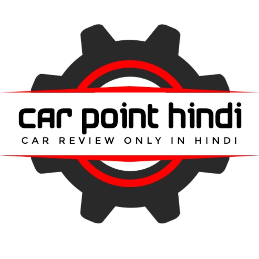 CAR POINT HINDI YouTube channel avatar