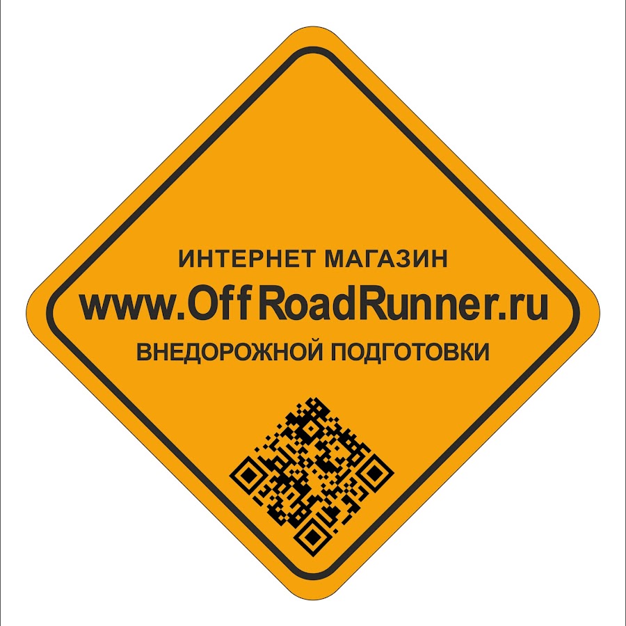 OffRoadRunner Аватар канала YouTube