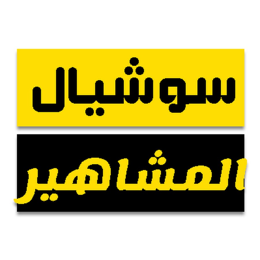 Arab BTS Army YouTube channel avatar