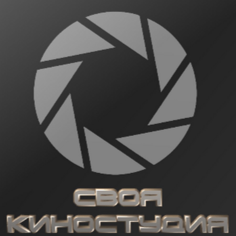 Ð¡Ð²Ð¾Ñ ÐºÐ¸Ð½Ð¾ÑÑ‚ÑƒÐ´Ð¸Ñ