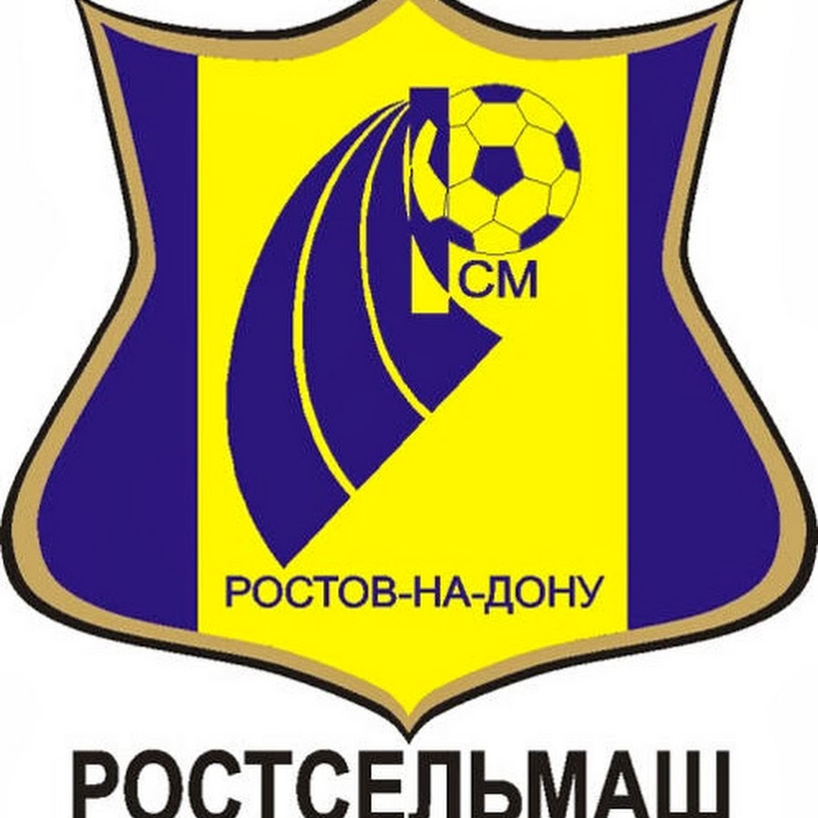 ФК Ростсельмаш логотип