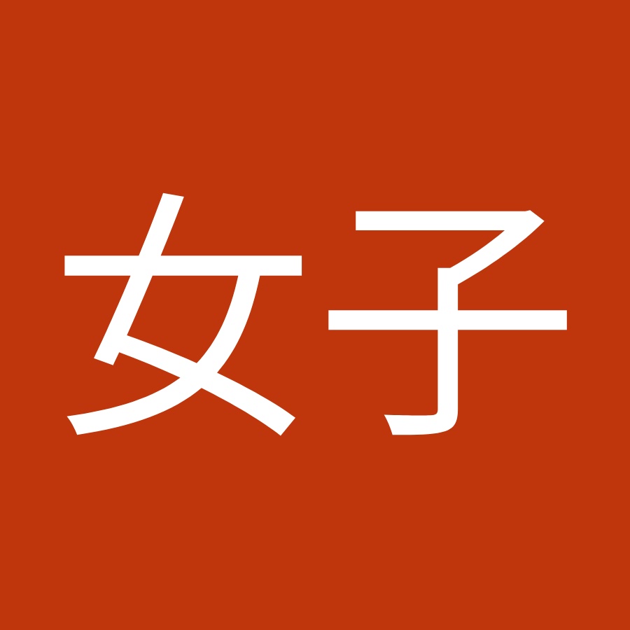 東大陸上部女子 Youtube