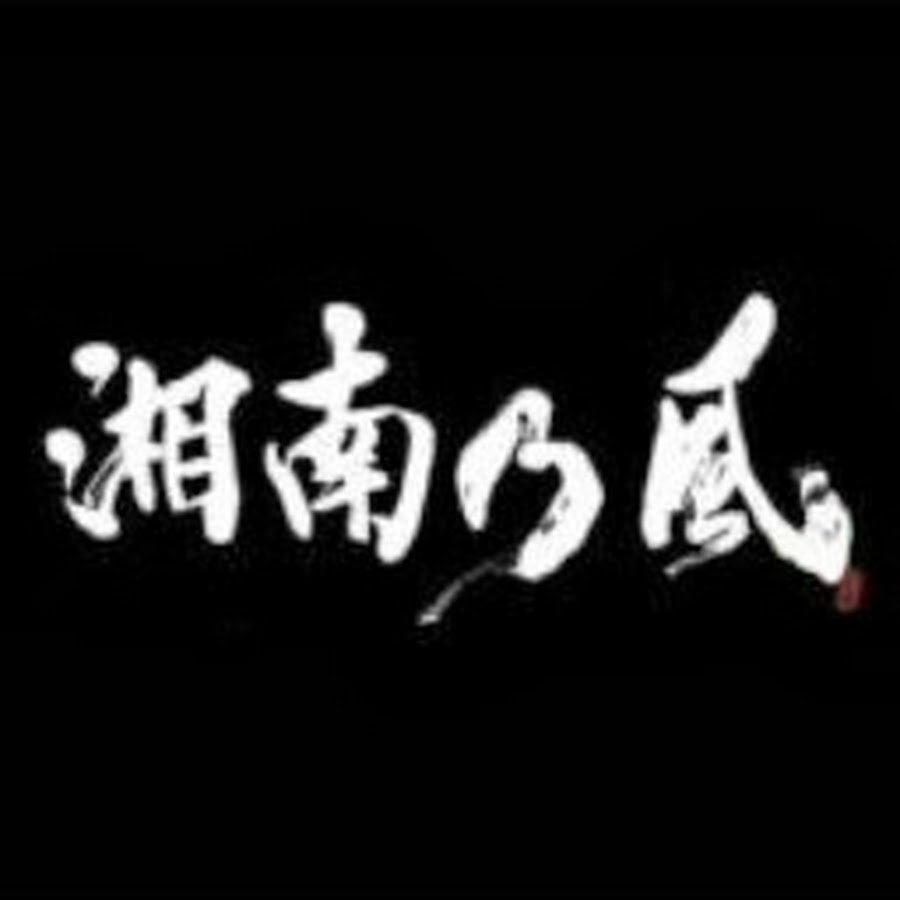 翔尾方 Youtube