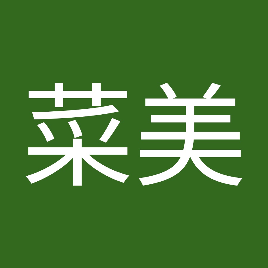 佐藤菜美 Youtube