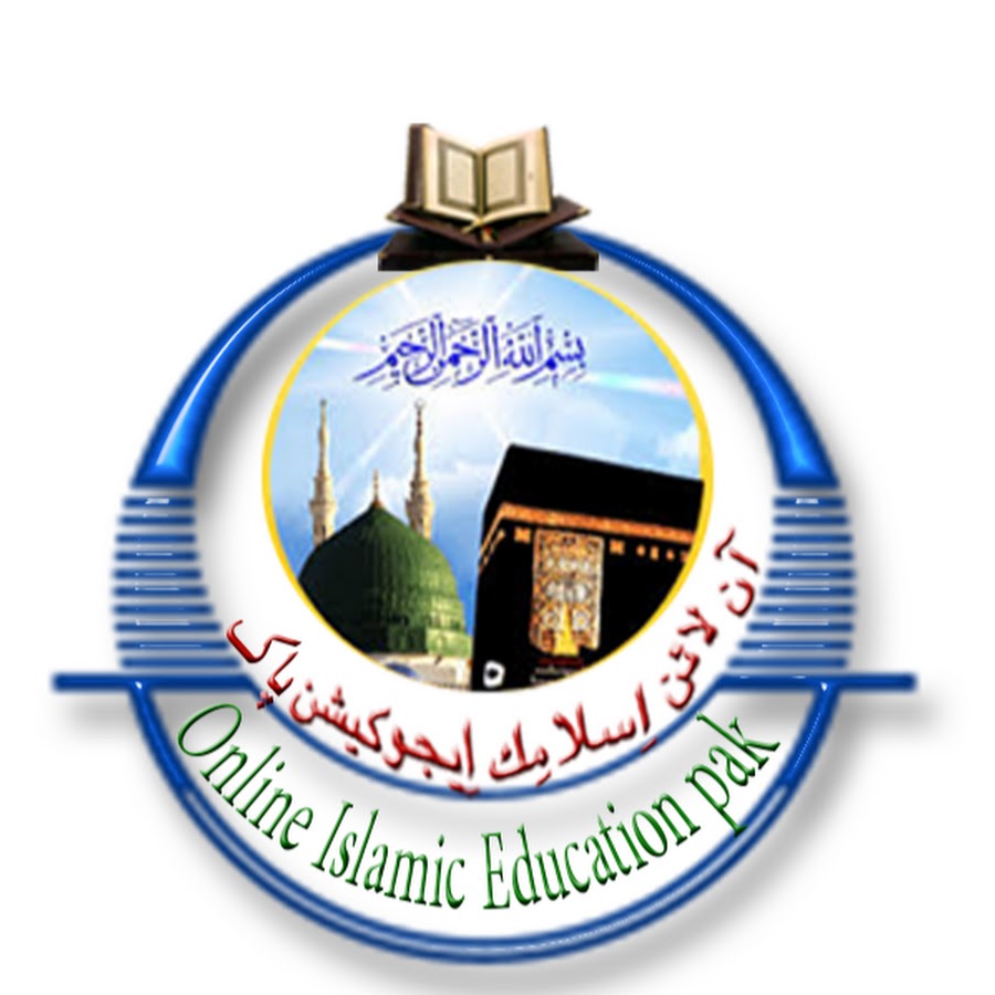 Online islamic Education pak Avatar canale YouTube 