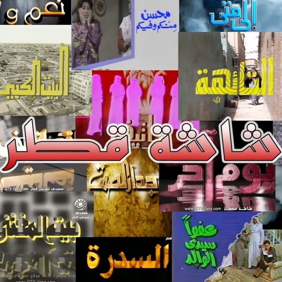 QatarTVfans Awatar kanału YouTube