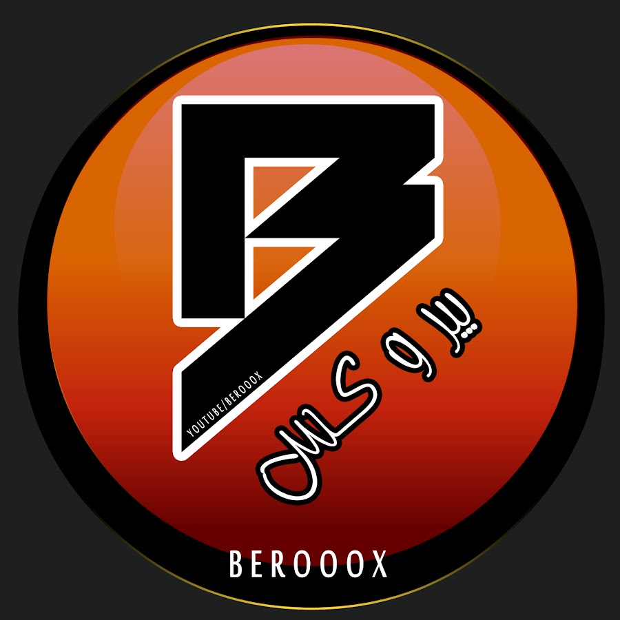 Ø¨ÙŠØ±ÙˆÙƒØ³ BeRoOoX رمز قناة اليوتيوب