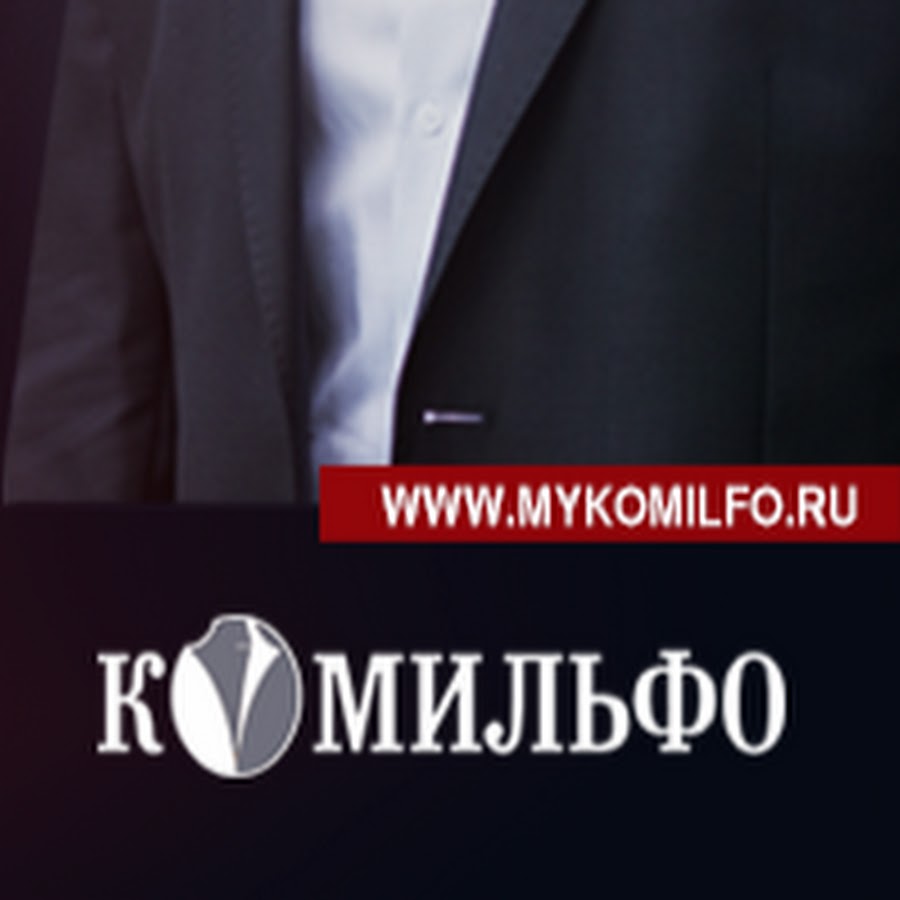 Магазин Мужской Одежды Раменское
