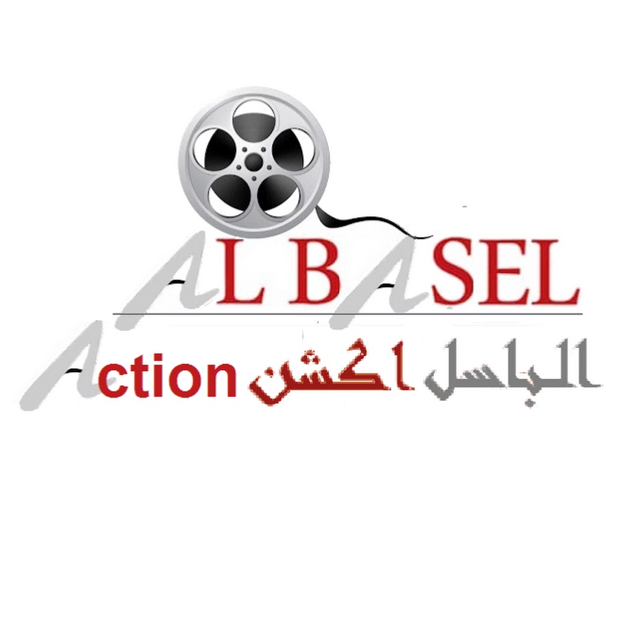 alyelbasl رمز قناة اليوتيوب