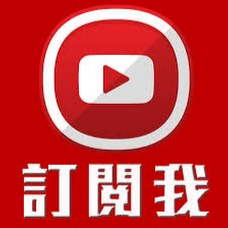 HongKong Videos رمز قناة اليوتيوب