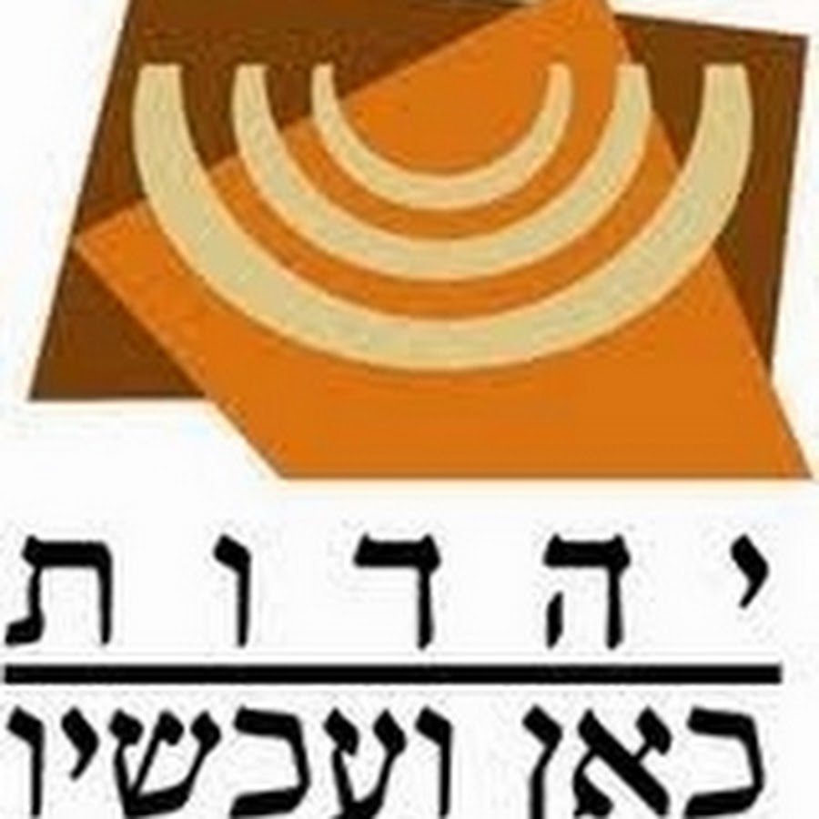 JewIsrealiTV YouTube channel avatar