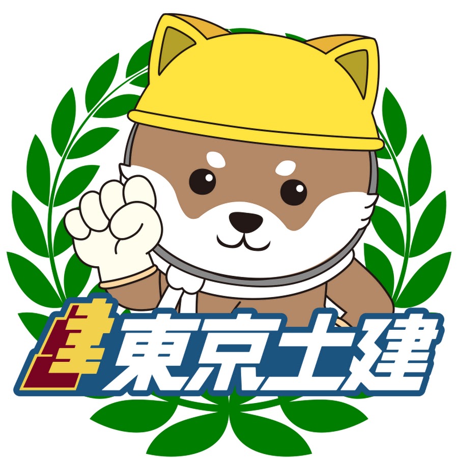 東京土建一般労働組合 Youtube