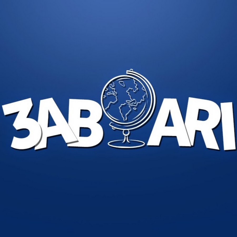 3AB9ARI Ù‚Ù†Ø§Ø© Ø¹Ø¨Ù‚Ø±ÙŠ YouTube-Kanal-Avatar