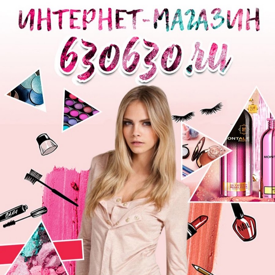Москва Оптом Интернет Магазин 630630