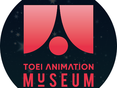 コレクション 東映 アニメ オン デマンド 224535