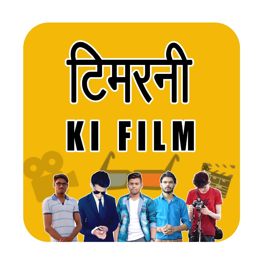 Timarni Ki Films