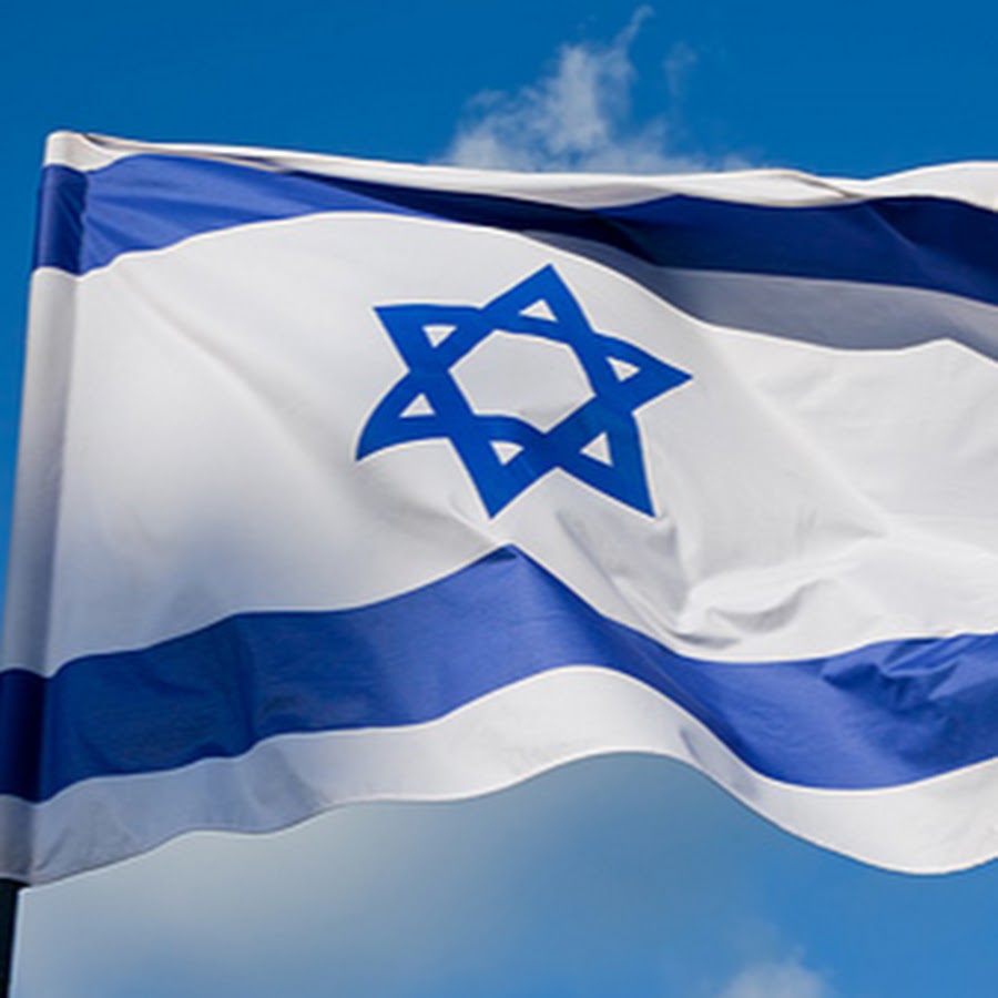 ISRAEL WIN ALL Her