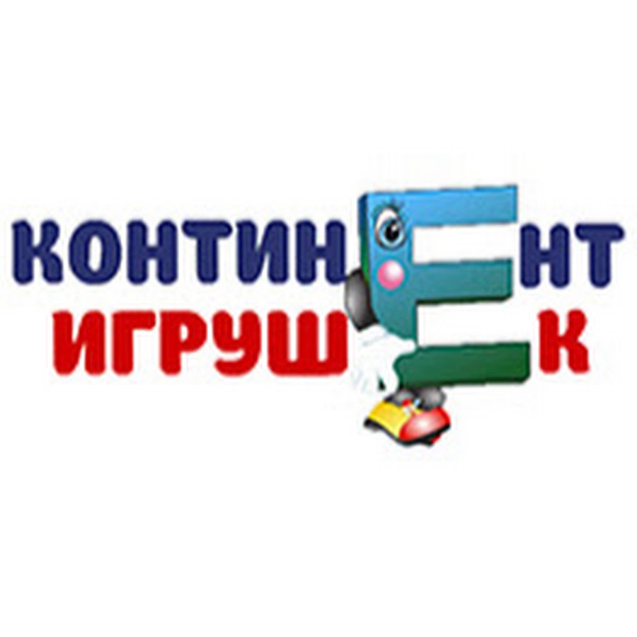 Континент Игрушек Новосибирск Интернет Магазин