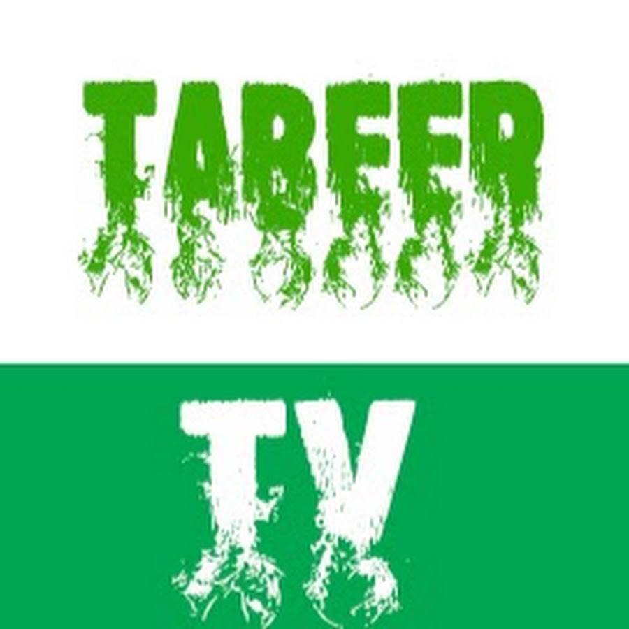 Tabeer TV YouTube channel avatar