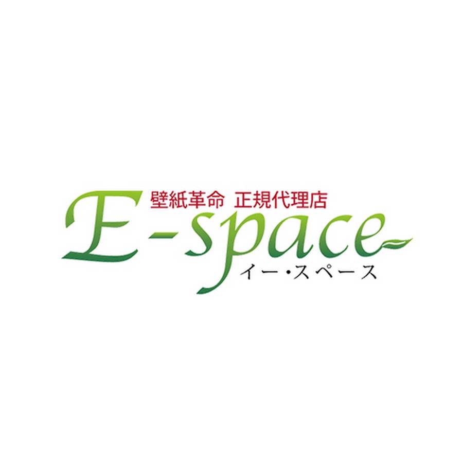イースペース 宮崎市の壁紙再生クロスメイク Youtube