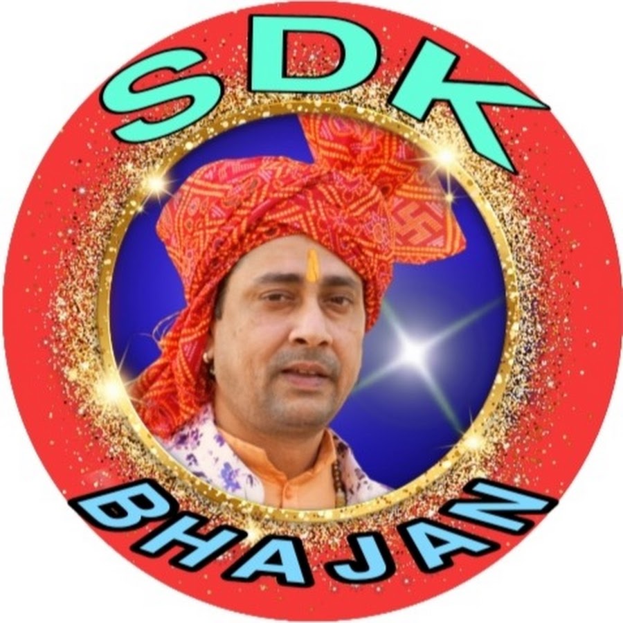SDK BHAJAN YouTube channel avatar
