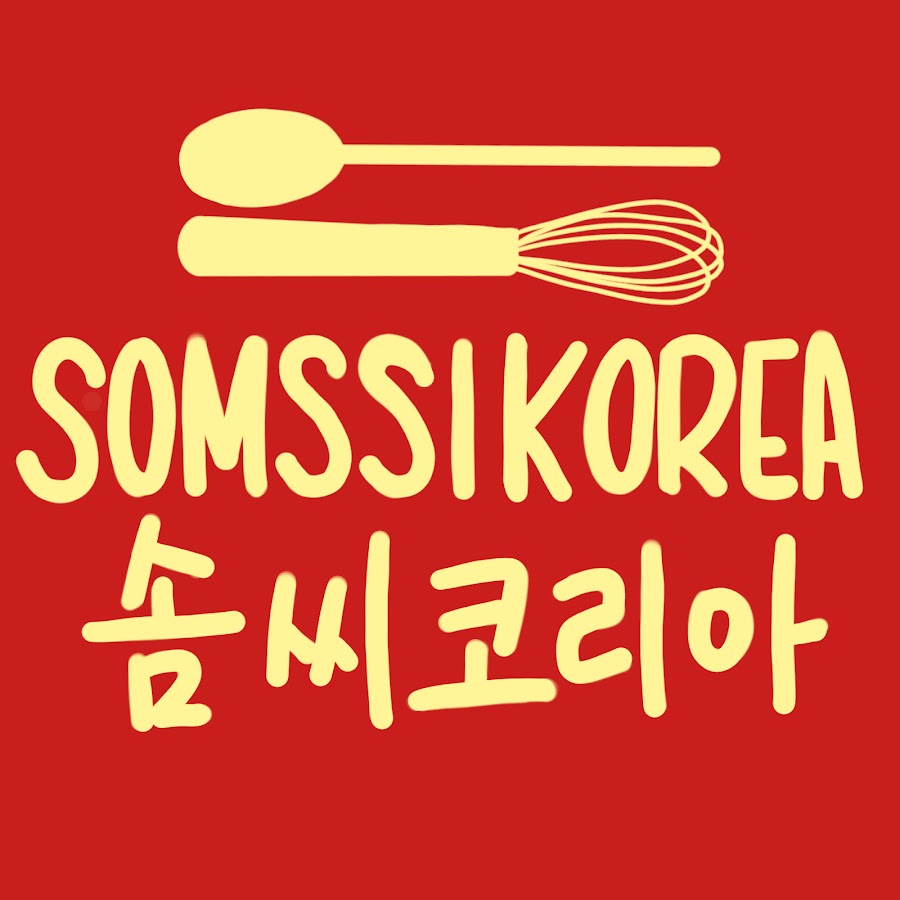 SomSsi Korea (ì†œì”¨ ì½”ë¦¬ì•„) YouTube channel avatar