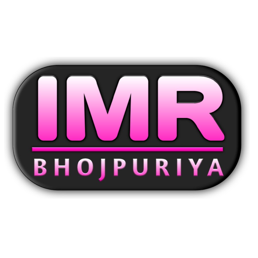 IMR Bhojpuri YouTube channel avatar