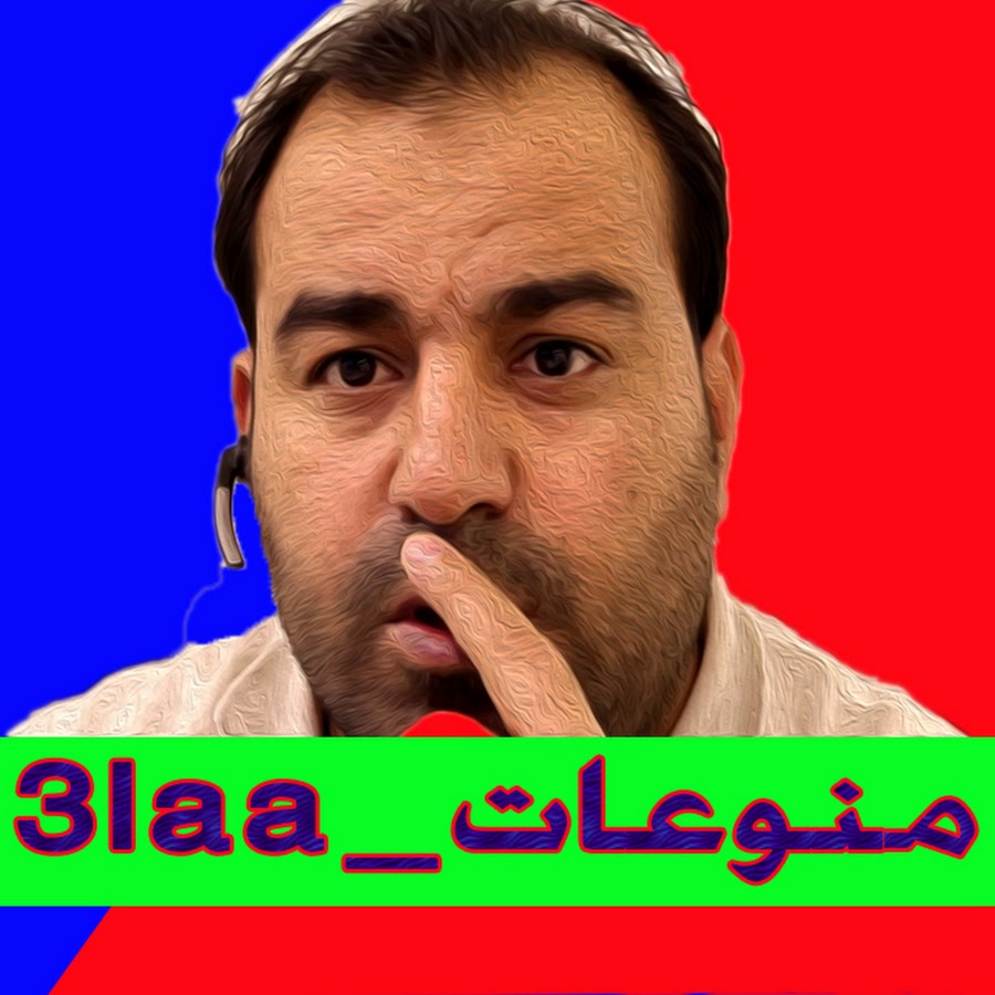 Ø´Ø±ÙˆØ­Ø§Øª Ù…Ù†ÙˆØ¹Ø§Øª Ù…Ø¹Ù„ÙˆÙ…Ø§Øª