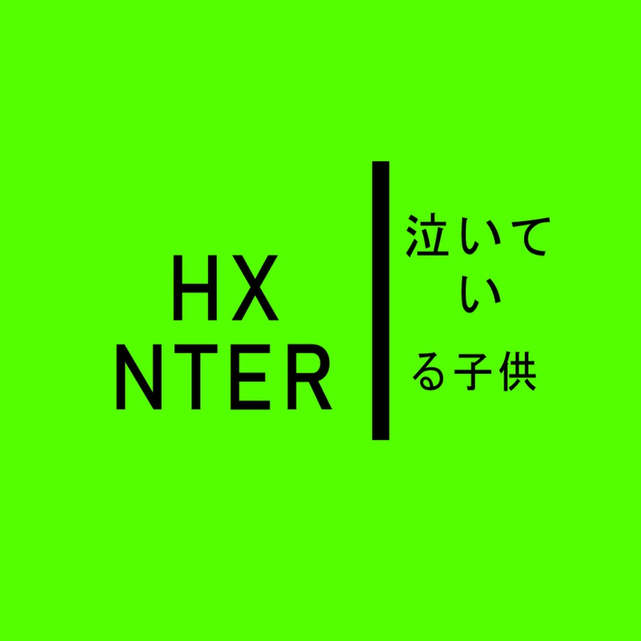 HXNTER YouTube 频道头像
