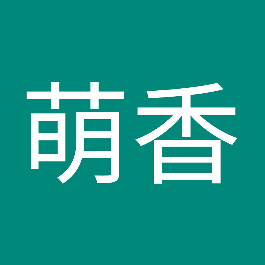 大久保萌香 Youtube