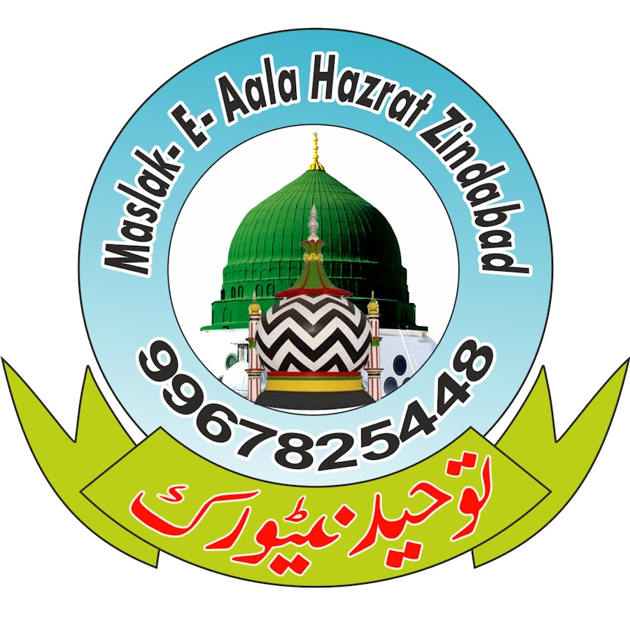 Tauhid Network YouTube channel avatar