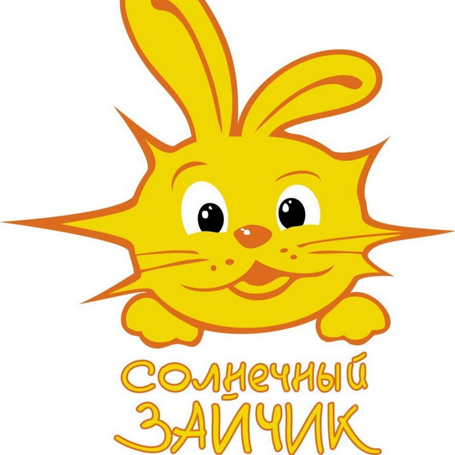 Эмблема солнечные зайчики