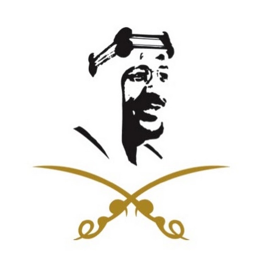 King Saud of Saudi Arabia YouTube channel avatar