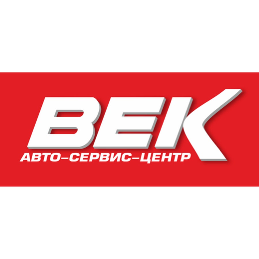 Ð¡ÐµÑ€Ð²Ð¸Ñ Ð¦ÐµÐ½Ñ‚Ñ€ "Ð’Ð•Ðš" YouTube channel avatar