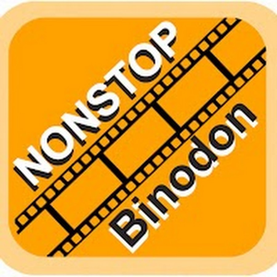 Non-Stop Binodon यूट्यूब चैनल अवतार