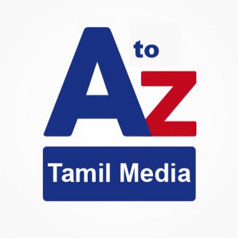 A to Z Tamil Media YouTube 频道头像