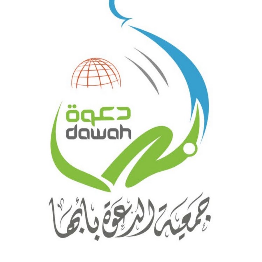 كتيب حمالة صدر سور عنوان مكتب الدعوة والارشاد فرع منفوحة Yogiyatra Com