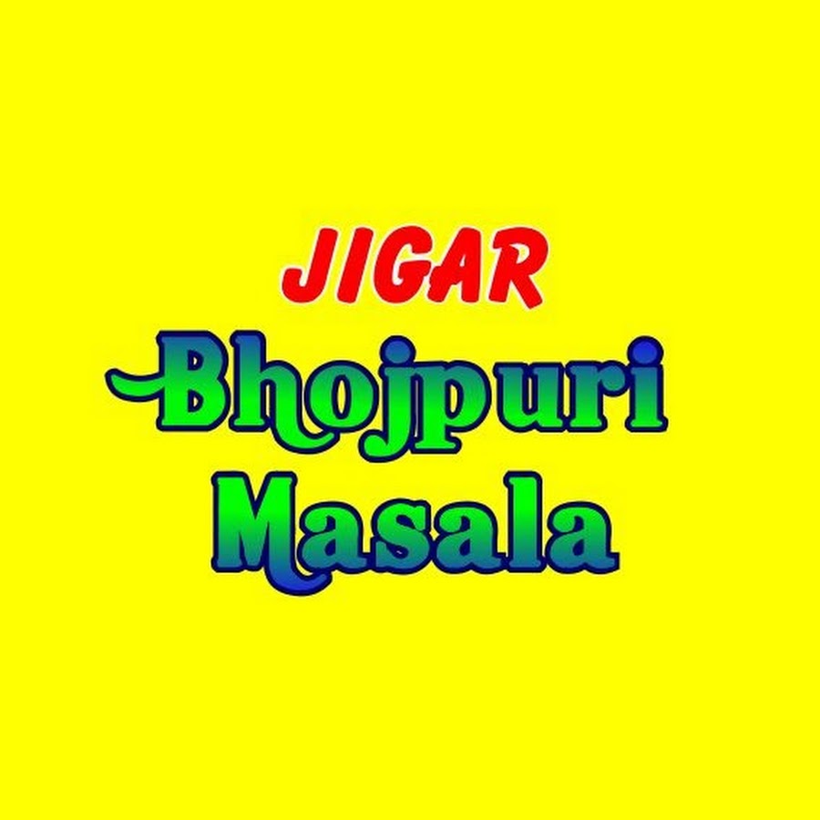 hotbhojpurimasala Awatar kanału YouTube