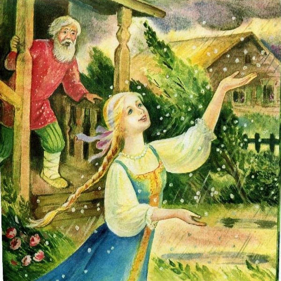 Рисунки к сказке снегурочка русская народная сказка