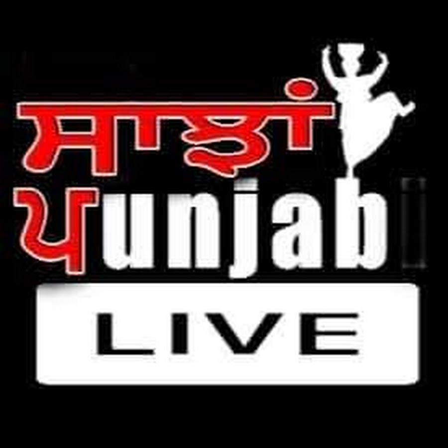 Sanjha Punjab M.S YouTube-Kanal-Avatar