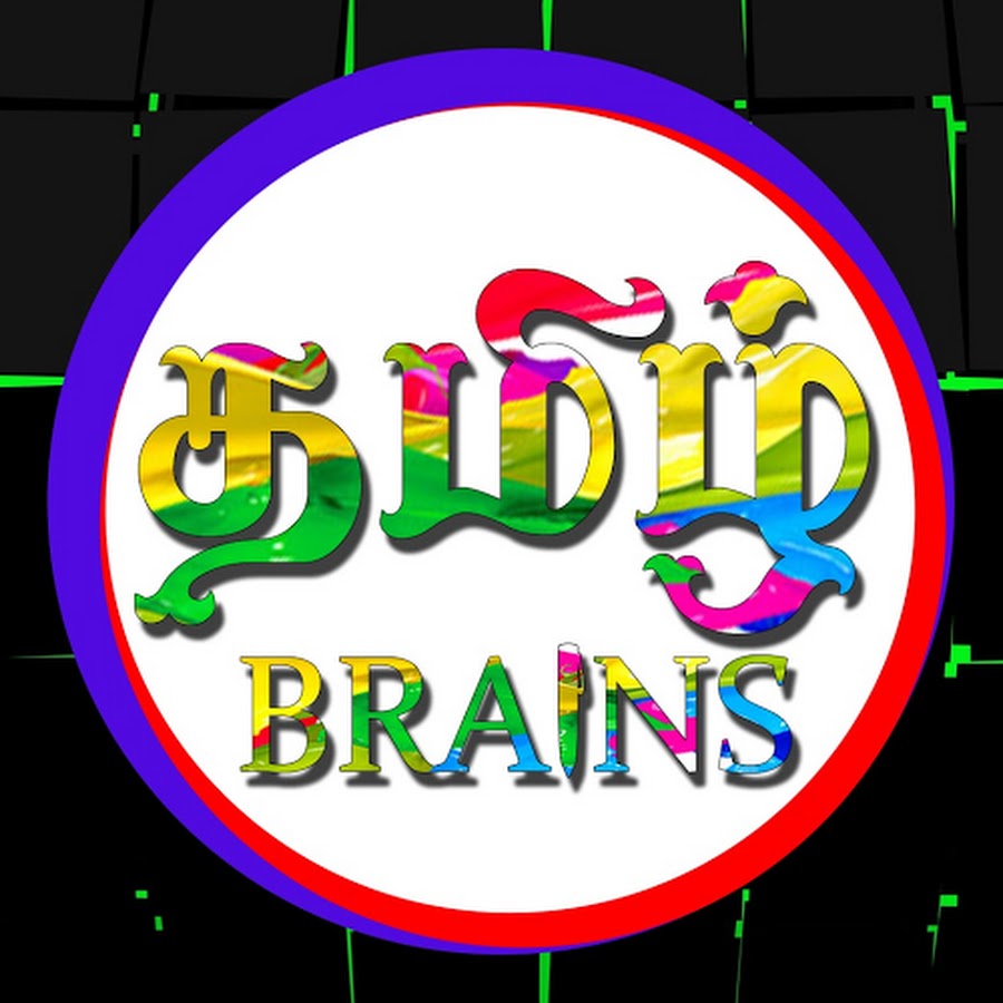 Tamil Brains YouTube channel avatar